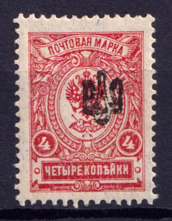 1918 4k Poltava Type 1, Ukraine Tridents, Ukraine (Black Overprint, CV $200)