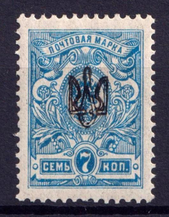 1918 7k Poltava Type 1, Ukraine Tridents, Ukraine (Black Overprint, CV $400, MNH)