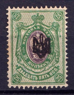 1918 25k Poltava Type 1, Ukraine Tridents, Ukraine (Black Overprint, CV $150)