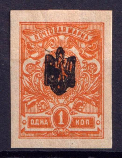 1918 1k Poltava Type 1, Ukraine Tridents, Ukraine (Black Overprint, CV $50)