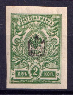 1918 2k Poltava Type 1, Ukraine Tridents, Ukraine (Black Overprint, CV $400)