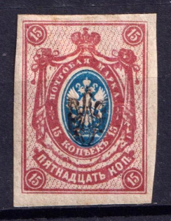 1918 15k Poltava Type 1, Ukraine Tridents, Ukraine (Blind Printing, Print Error, Black Overprint, Signed, CV $80+)