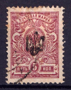 1918 5k Poltava Type 1, Ukraine Tridents, Ukraine (Black Overprint, Canceled, CV $150)