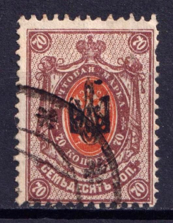 1918 70k Poltava Type 1, Ukraine Tridents, Ukraine (Black Overprint, Canceled, CV $80)