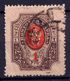1918 1r Poltava Type 1, Ukraine Tridents, Ukraine (Black Overprint, Canceled)