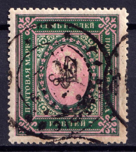 1918 7r Poltava Type 1, Ukraine Tridents, Ukraine (Black Overprint, Canceled, CV $60)