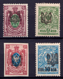 1918 Odessa Type 1, Ukraine Tridents, Ukraine (2k, 35k OFFSET Overprint, Print Error, Signed)