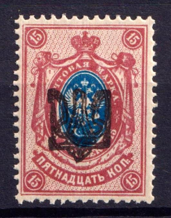 1918 15k Odessa Type 1, Ukraine Tridents, Ukraine (Pos. 81, Print Error, Signed, MNH)