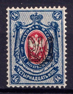 1918 14k Odessa Type 1, Ukraine Tridents, Ukraine (Signed, CV $100)