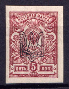 1918 5k Odessa Type 1, Ukraine Tridents, Ukraine (New Print, CV $50)