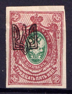 1918 35k Odessa Type 1, Ukraine Tridents, Ukraine (Signed, CV $40)