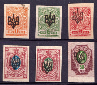 1918 Odessa Type 2, Ukraine Tridents, Ukraine (Signed)