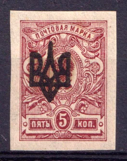 1918 5k Odessa Type 2, Ukraine Tridents, Ukraine (CV $50)