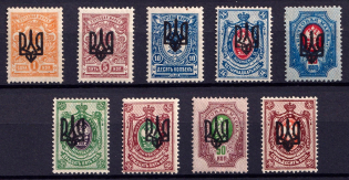 1918 Odessa Type 3, Ukraine Tridents, Ukraine