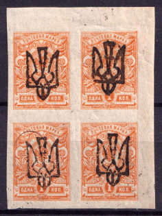 1918 1k Odessa Type 4, Ukraine Tridents, Ukraine, Block of Four