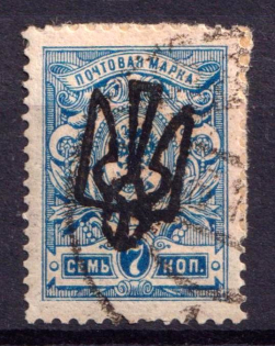 1918 7k Odessa Type 4, Ukraine Tridents, Ukraine (Signed, Canceled, CV $250)
