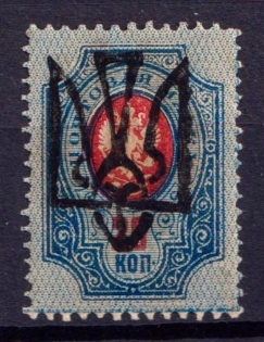 1918 20k Odessa Type 5 (V c), Ukraine Tridents, Ukraine (CV $+++)