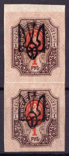 1918 1r Odessa Type 5 (V c), Ukraine Tridents, Ukraine, Pair