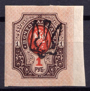 1918 1r Odessa Type 6 (V b), Ukraine Tridents, Ukraine