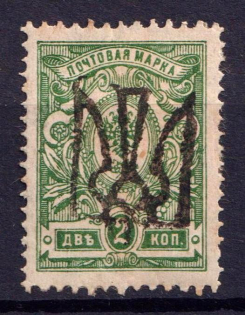 1918 2k Odessa Type 5 (V c), Ukraine Tridents, Ukraine