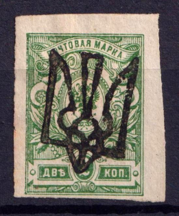 1918 2k Odessa Type 5 (V c), Ukraine Tridents, Ukraine