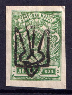 1918 2k Odessa Type 7 (V d), Ukraine Tridents, Ukraine