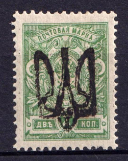1918 2k Odessa Type 9 (VI a), Ukraine Tridents, Ukraine