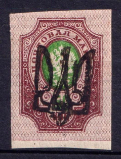 1918 50k Odessa Type 9 (VI a), Ukraine Tridents, Ukraine (Signed, CV $200)