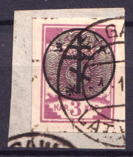 1919 3k West Army, Russia Civil War (CV $40, Canceled)