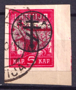 1919 5k West Army, Russia Civil War (CV $30, Canceled)