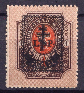 1919 6r on 1r West Army, Russia, Civil War (CV $70, MNH)