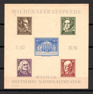 1946 Germany Soviet Zone of Occupation Block Sheet (Rouletting, CV $90, MNH)