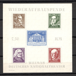 1946 Germany Soviet Zone of Occupation Block Sheet (Imperforated, MNH)