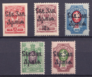 1919 North-West Army, Russia Civil War (CV $140, MNH)