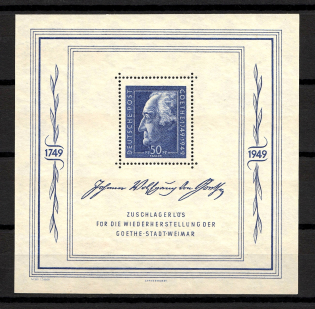 1949 Germany Soviet Zone of Occupation Block Sheet (CV $290, MNH)