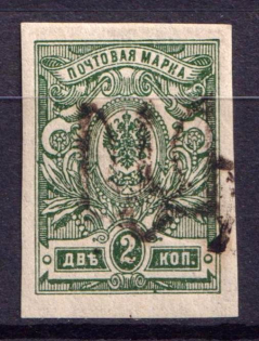 1918 2k Podolia Type 2 (I b), Ukraine Tridents, Ukraine (Signed, CV $40)