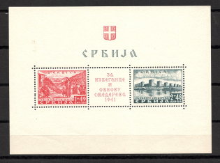 1941 Germany Occupation of Serbia Block Sheet (Perf, CV $250, MNH)