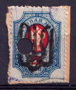 1918 20k Podolia Type 52 (XVI a), Ukraine Tridents, Ukraine (Signed)