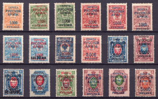 1920 Wrangel Issue Type 1, Russia Civil War (Perforated, CV $90)