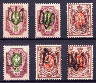 1918 Podolia Type 1 (I a), Ukraine Tridents, Ukraine (Signed)