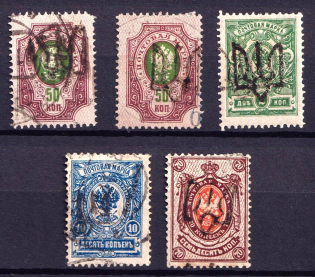 1918 Podolia Type 1, 2 (I a, 1 b), Ukraine Tridents, Ukraine (Canceled)