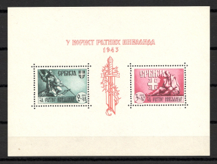1943 Germany Occupation of Serbia Block Sheet (CV $260, MNH)