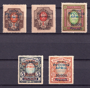 1920 Wrangel Issue Type 1, Russia Civil War (Perforated, CV $100)