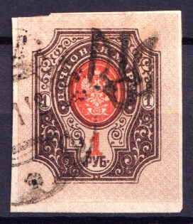 1918 1r Podolia Type 4 (II), Ukraine Tridents, Ukraine (Canceled, CV $180)