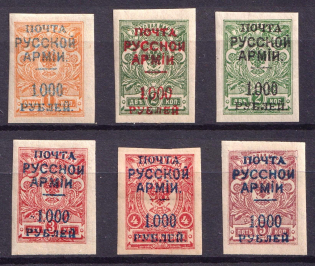 1920 Wrangel Issue Type 1, Russia Civil War (Imperforated, CV $280)