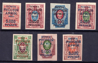 1920 Wrangel Issue Type 1, Russia Civil War (Imperforated, CV $230)