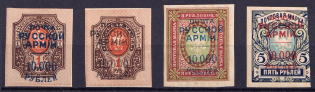 1920 Wrangel Issue Type 1, Russia Civil War (Imperforated)