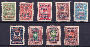 1920 Wrangel Issue Type 1, Russia Civil War (INVERTED Overprint, Print Error, CV $200)