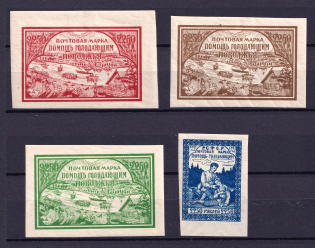 1921 Volga Famine Relief Issue, RSFSR, Russia (Full Set)