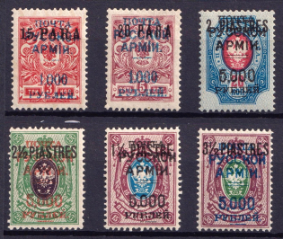 1920 Wrangel Issue Type 1 Offices in Turkey, Russia Civil War (CV $80)